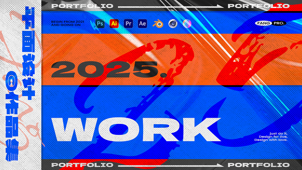 2025设计作品集（图ZMzg4ODE5Mzk2） - 其他平面 - 站酷设计师做个好梦呀原创素材 - 站酷ZCOOL