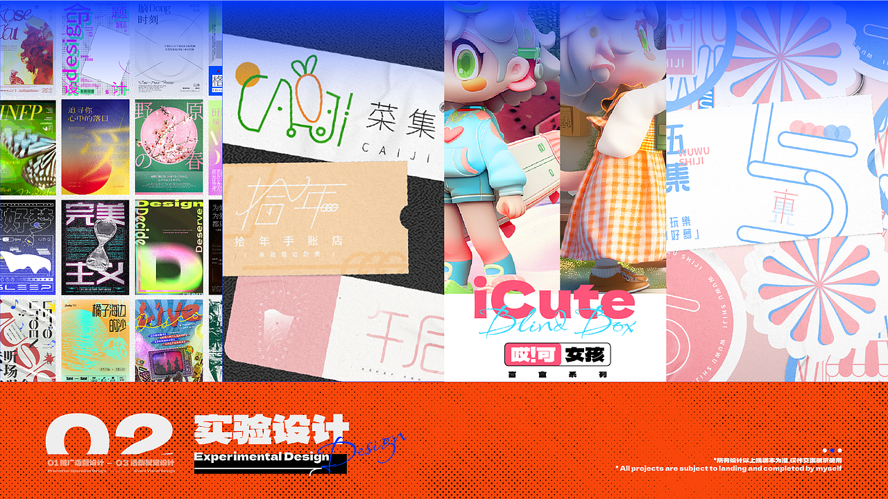 2025设计作品集（图ZMzg4ODE5NDI0） - 其他平面 - 站酷设计师做个好梦呀原创素材 - 站酷ZCOOL