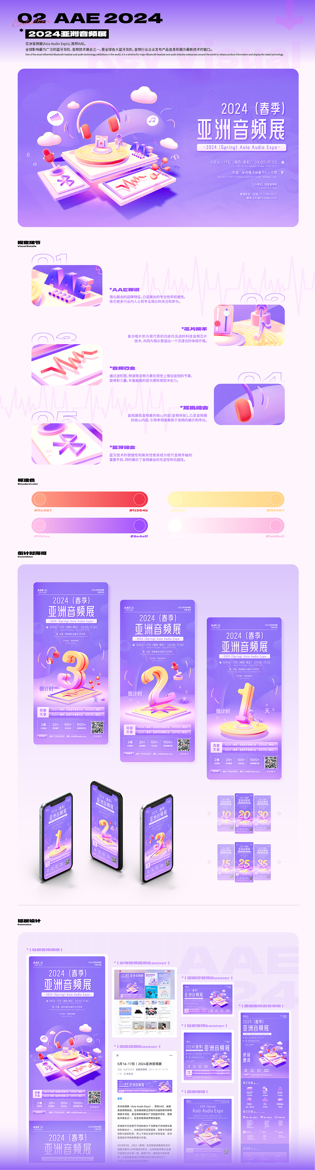 2025设计作品集（图ZMzg4ODE5NDcy） - 其他平面 - 站酷设计师做个好梦呀原创素材 - 站酷ZCOOL