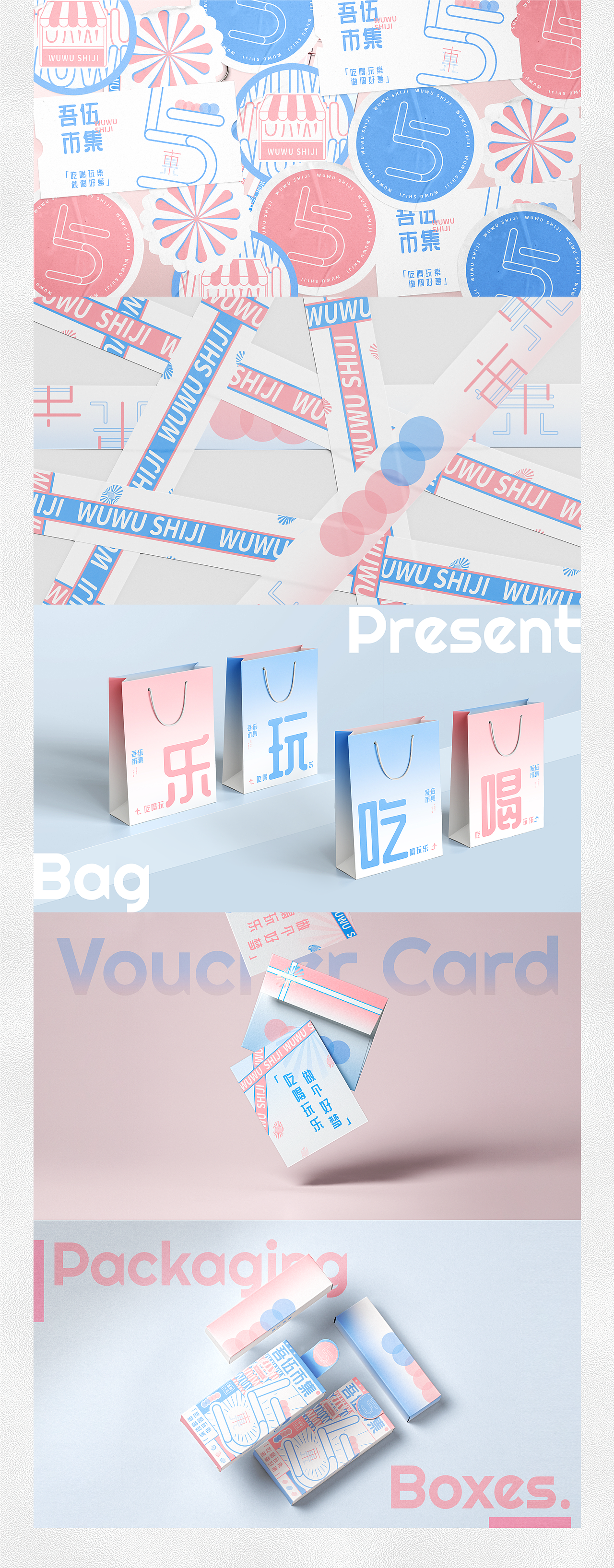 2025设计作品集（图ZMzg4ODE5NDU2） - 其他平面 - 站酷设计师做个好梦呀原创素材 - 站酷ZCOOL