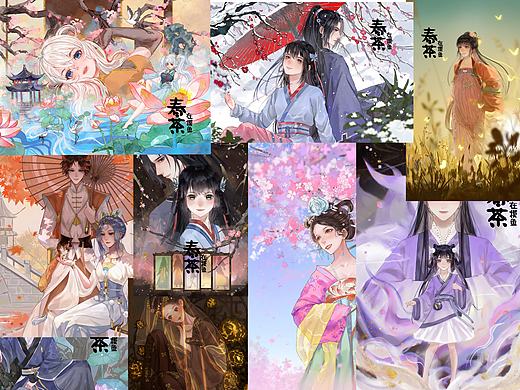 古风插画合集