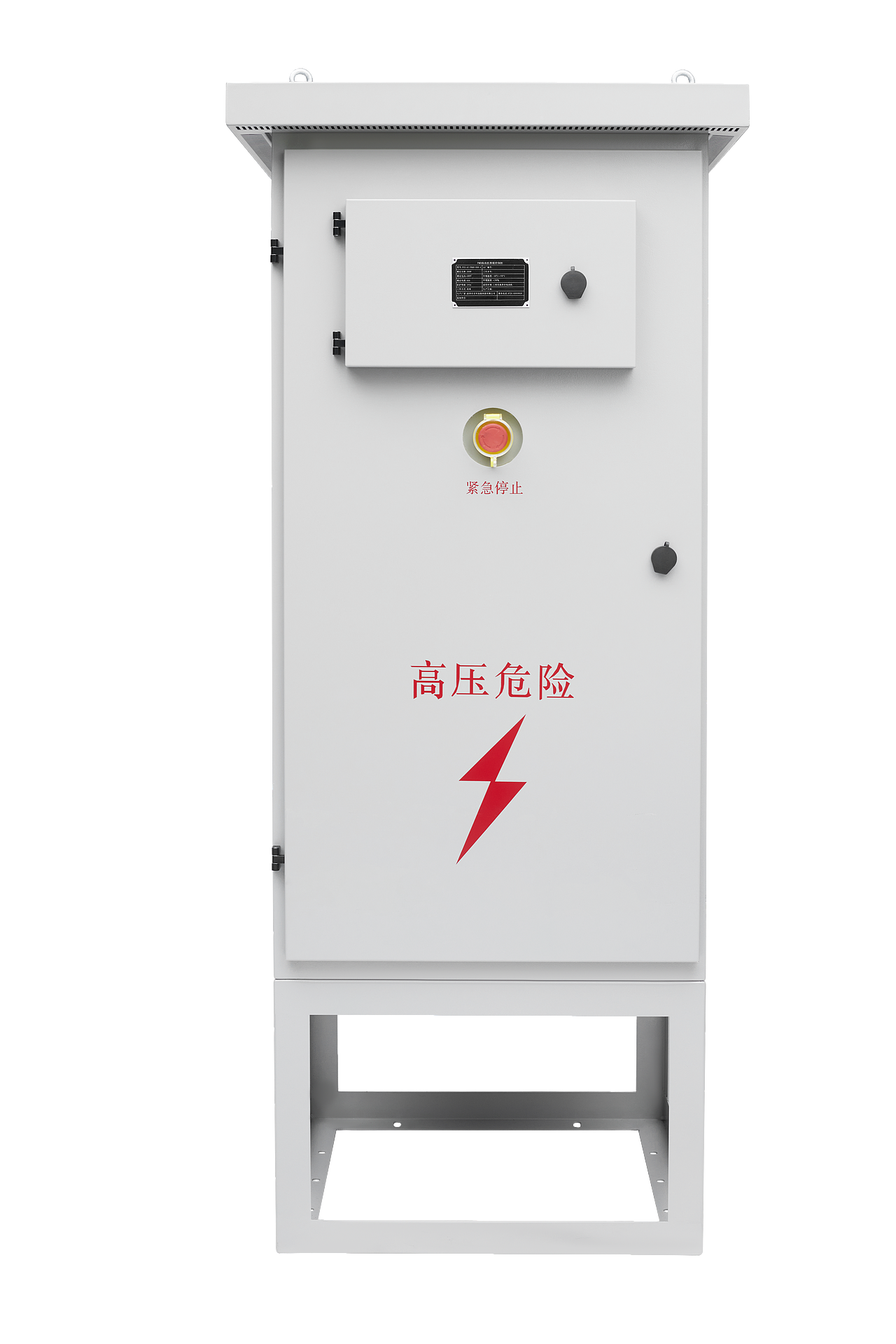 工业电阻设备白底图