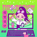 云白白晒太阳的头像