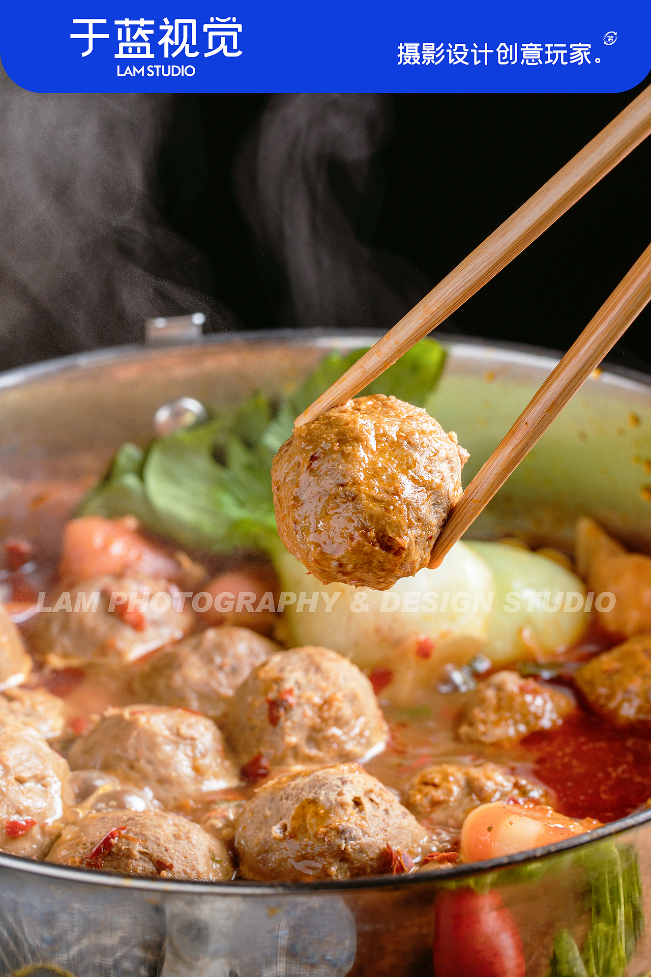 潮汕牛肉丸 & 美食拍摄|于蓝视觉