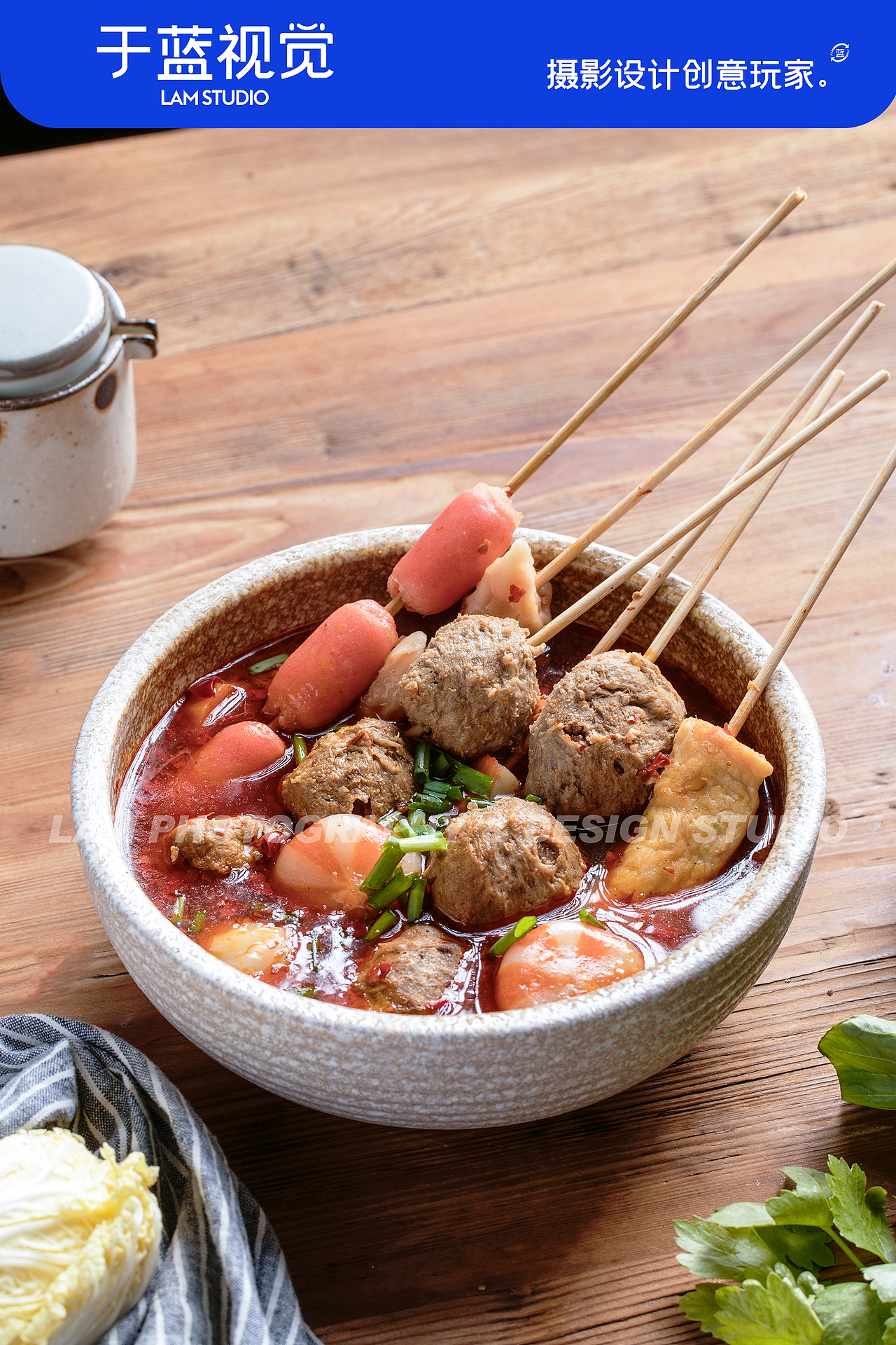 潮汕牛肉丸 & 美食拍摄|于蓝视觉