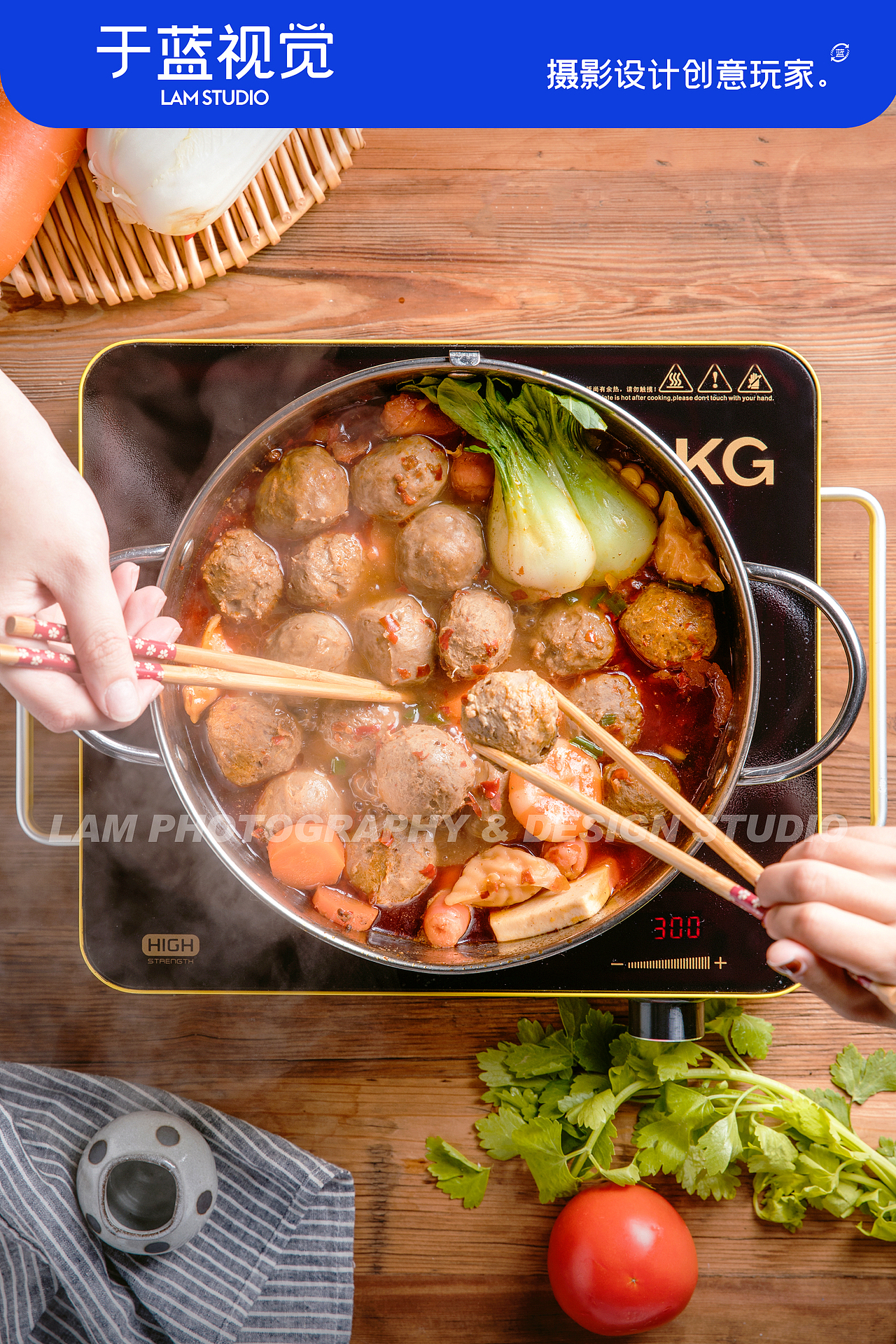 潮汕牛肉丸 & 美食拍摄|于蓝视觉