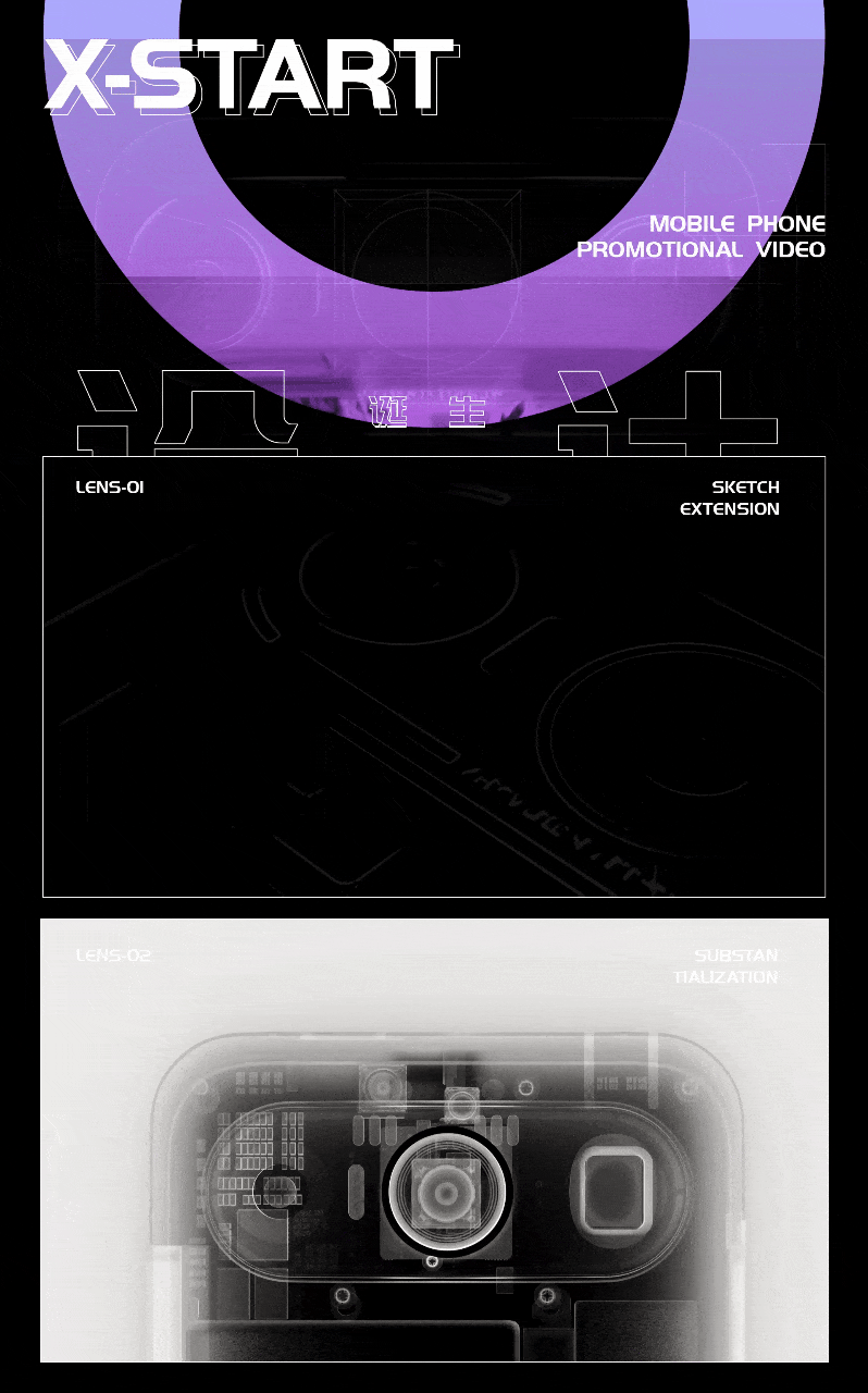 X-Star-AI智能概念手机发布会-（图ZMzg4ODI3NDY4） - 产品 - 站酷设计师EAP_studio原创素材 - 站酷ZCOOL