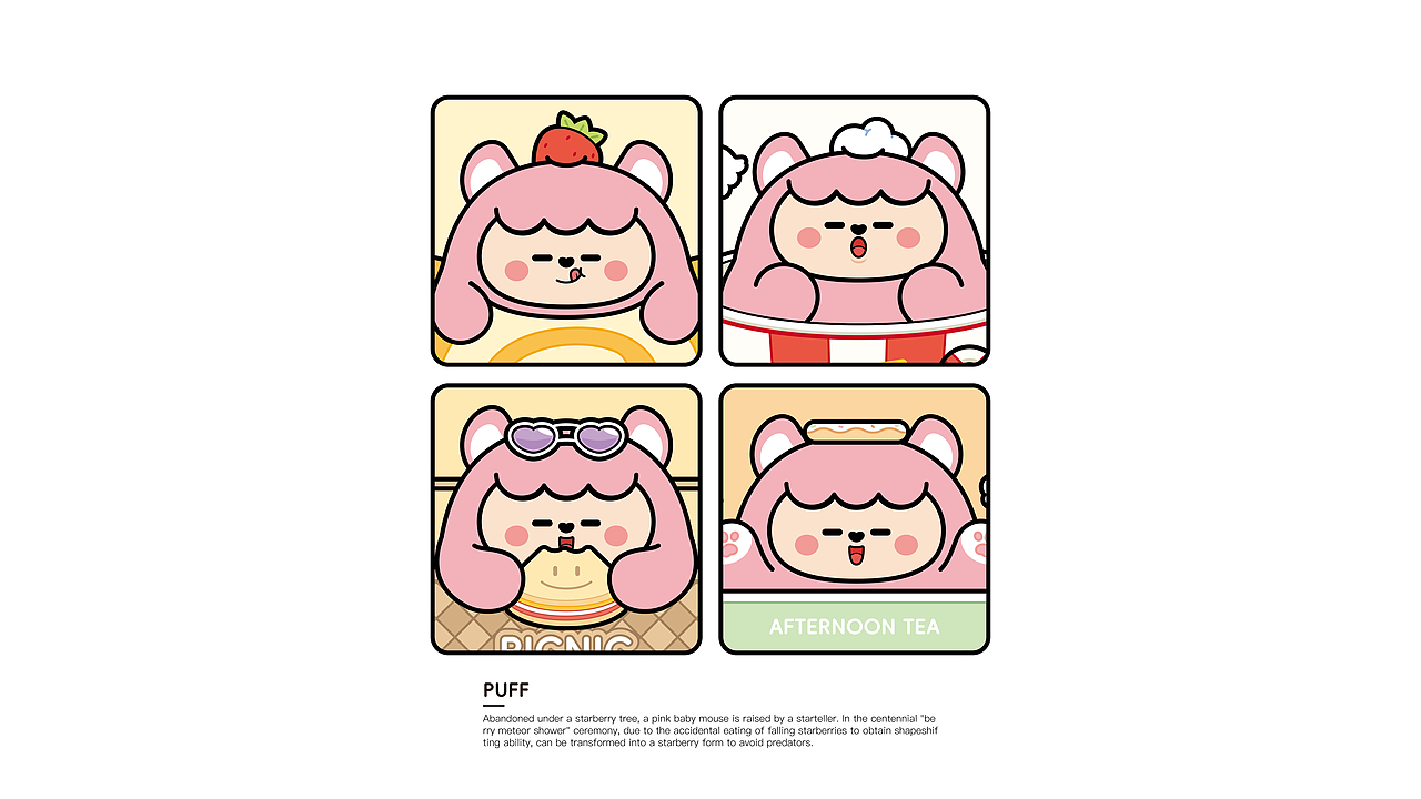 潮玩ip设计｜puff