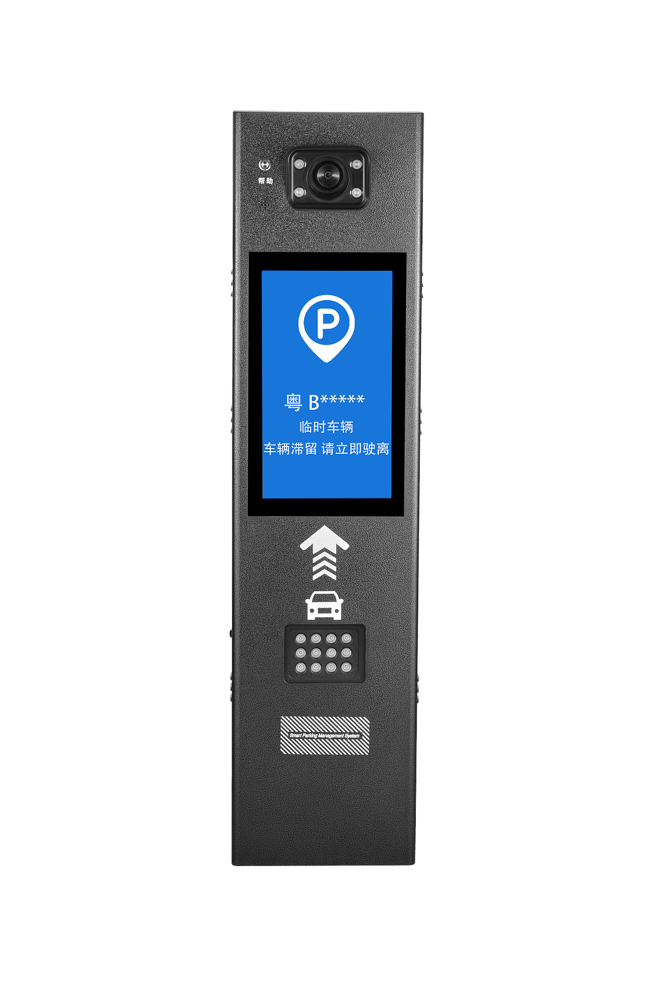 安防门禁设备白底图拍摄