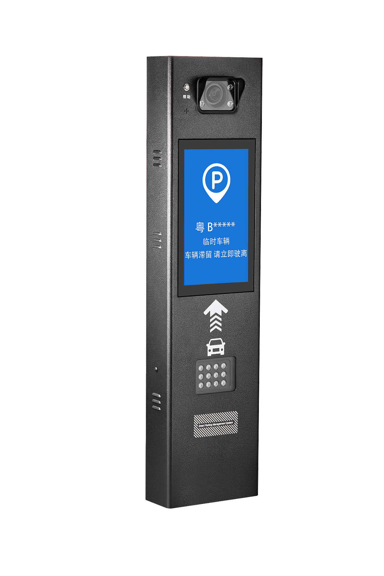 安防门禁设备白底图拍摄