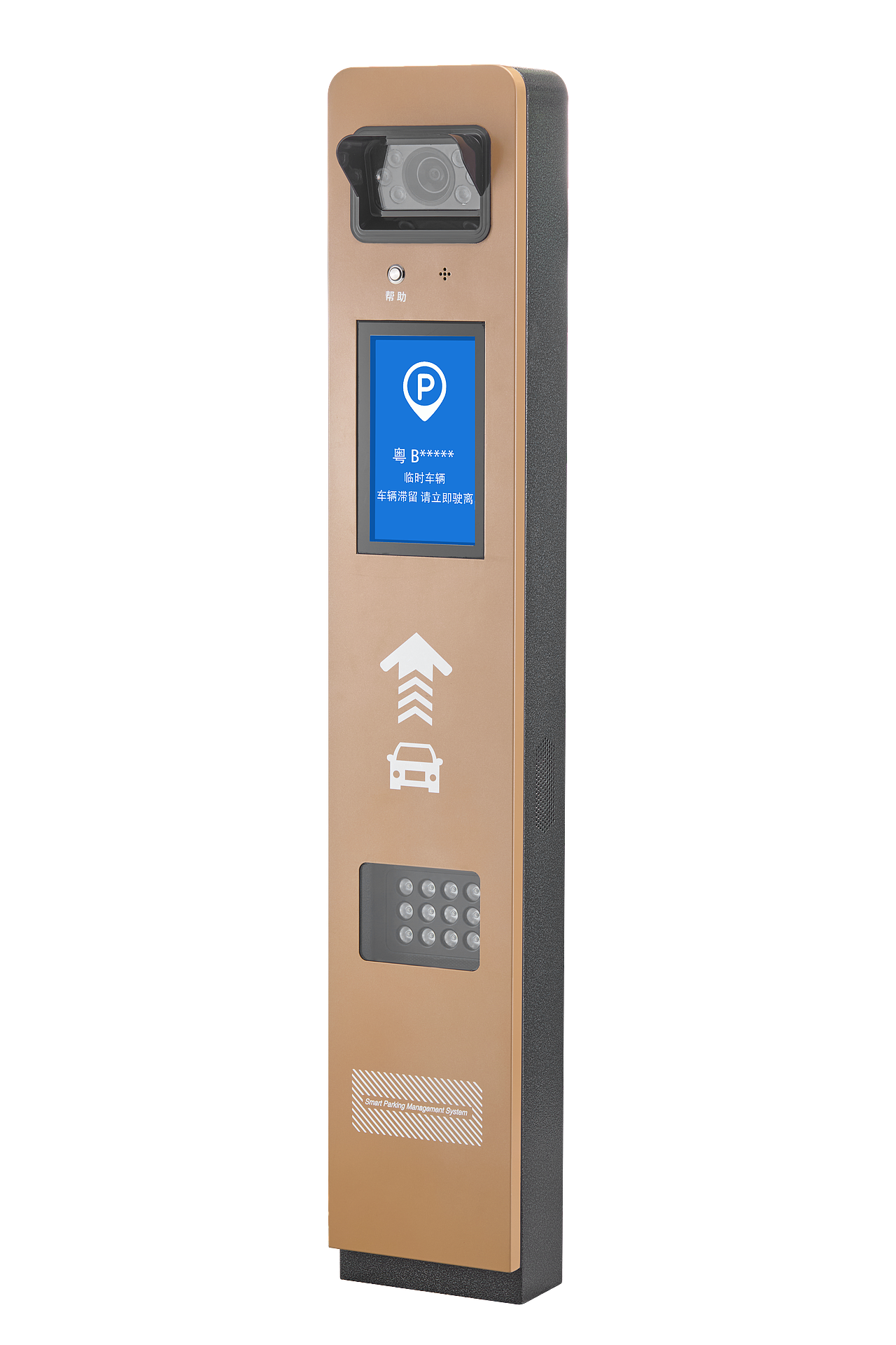 安防门禁设备白底图拍摄