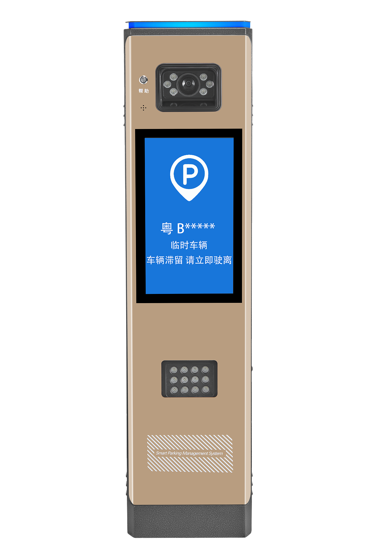 安防门禁设备白底图拍摄