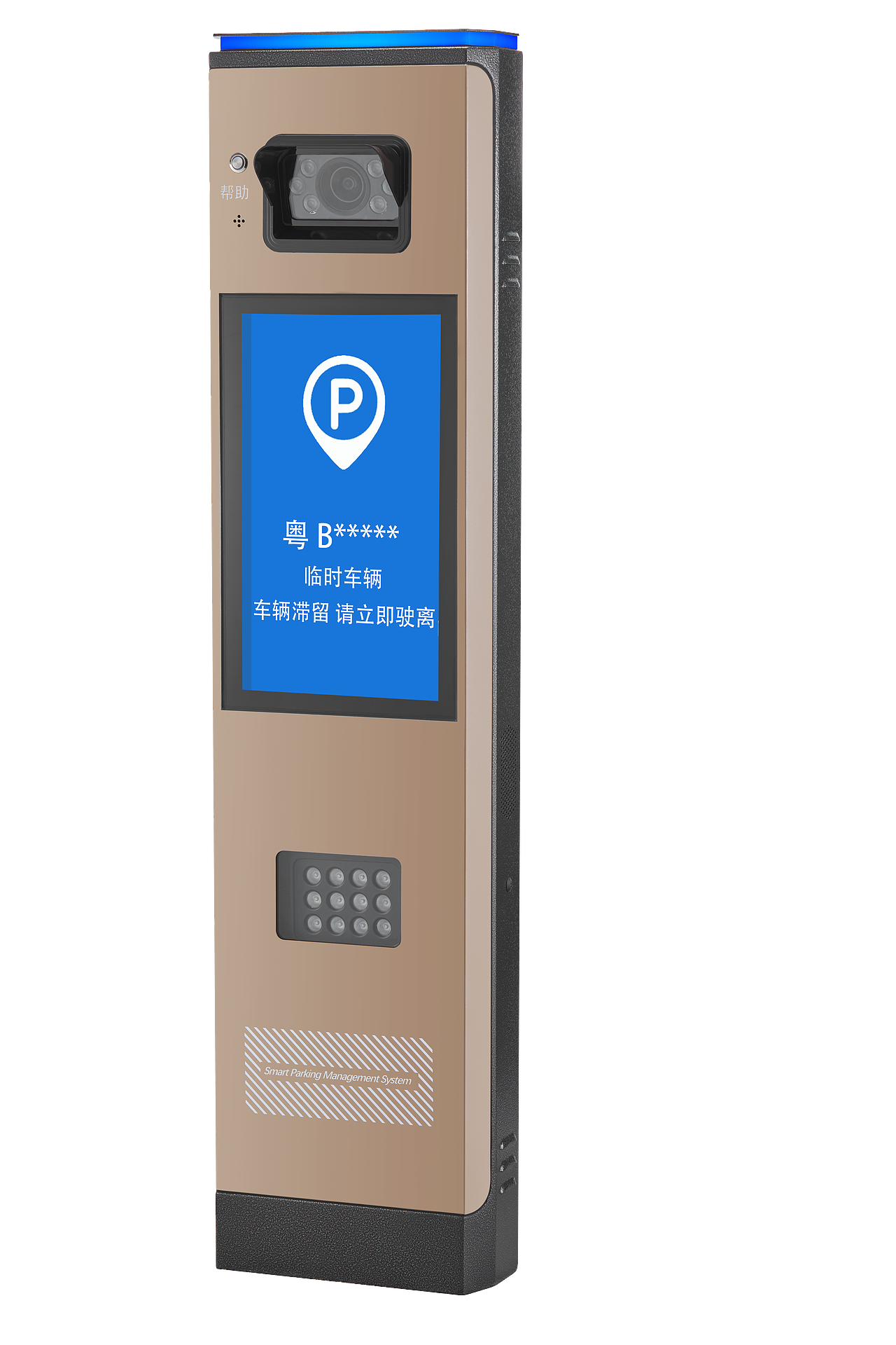 安防门禁设备白底图拍摄