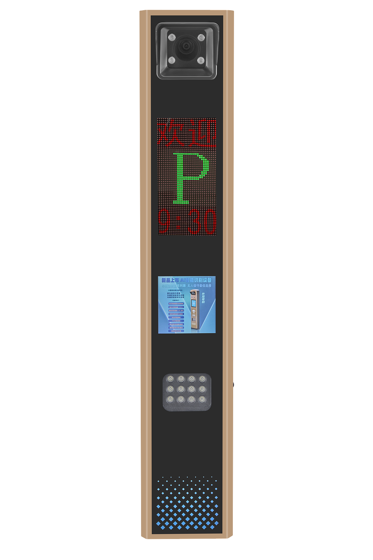 安防门禁设备白底图拍摄