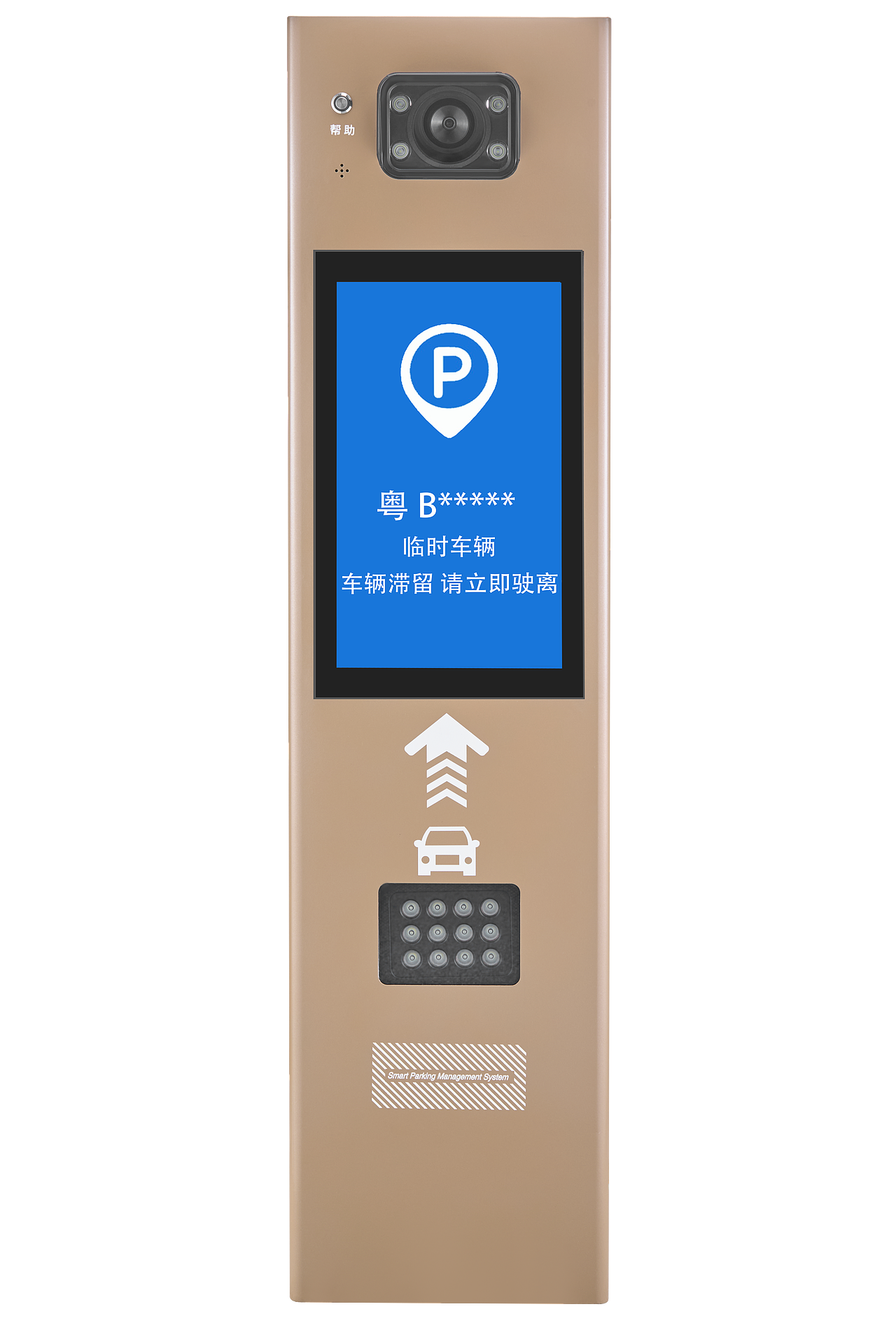 安防门禁设备白底图拍摄