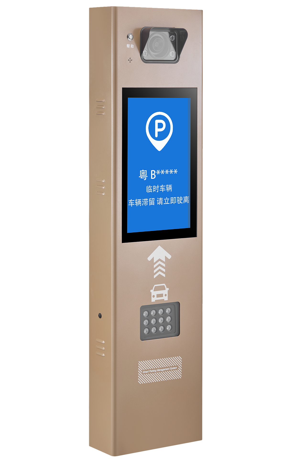 安防门禁设备白底图拍摄