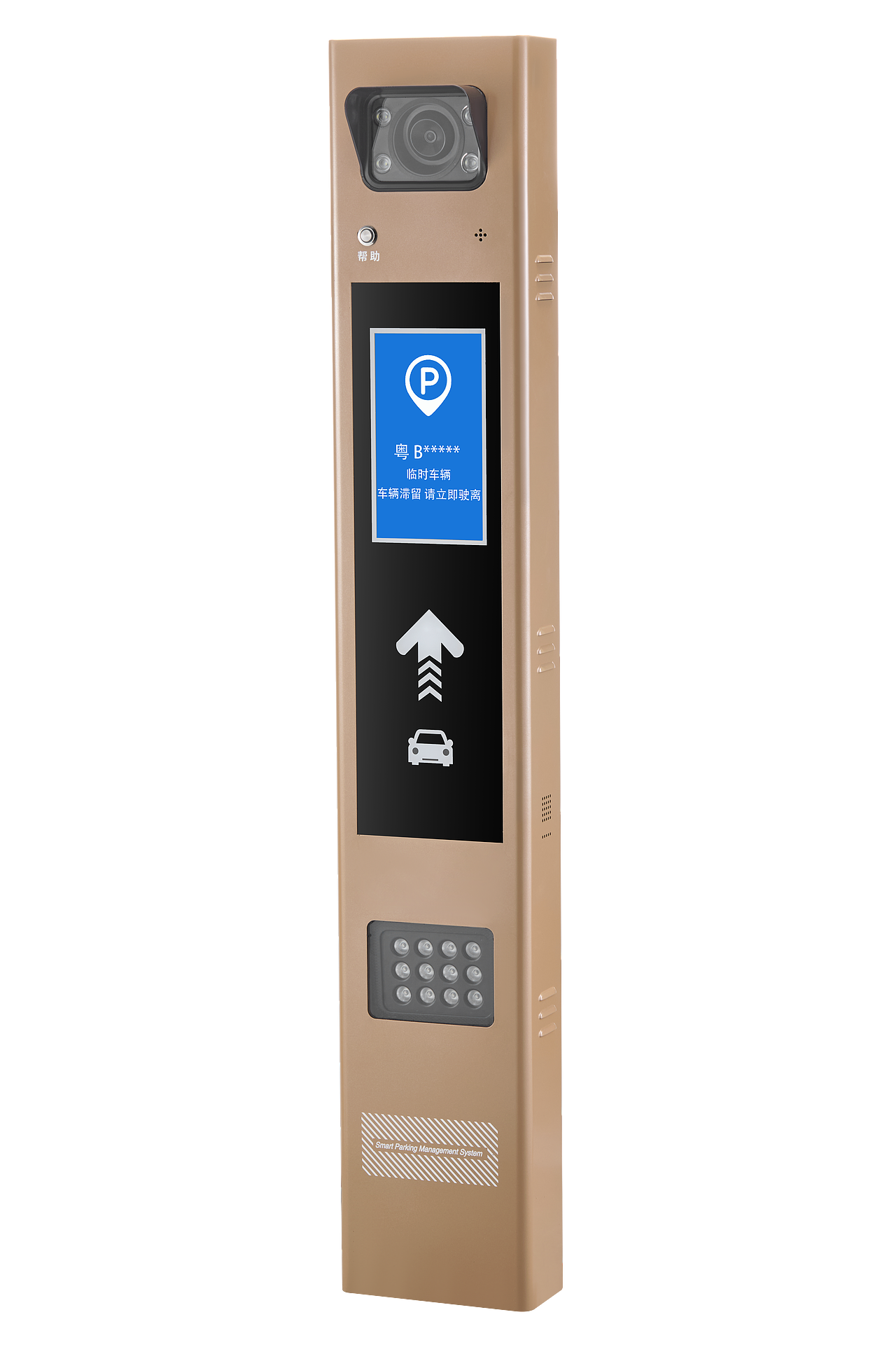 安防门禁设备白底图拍摄