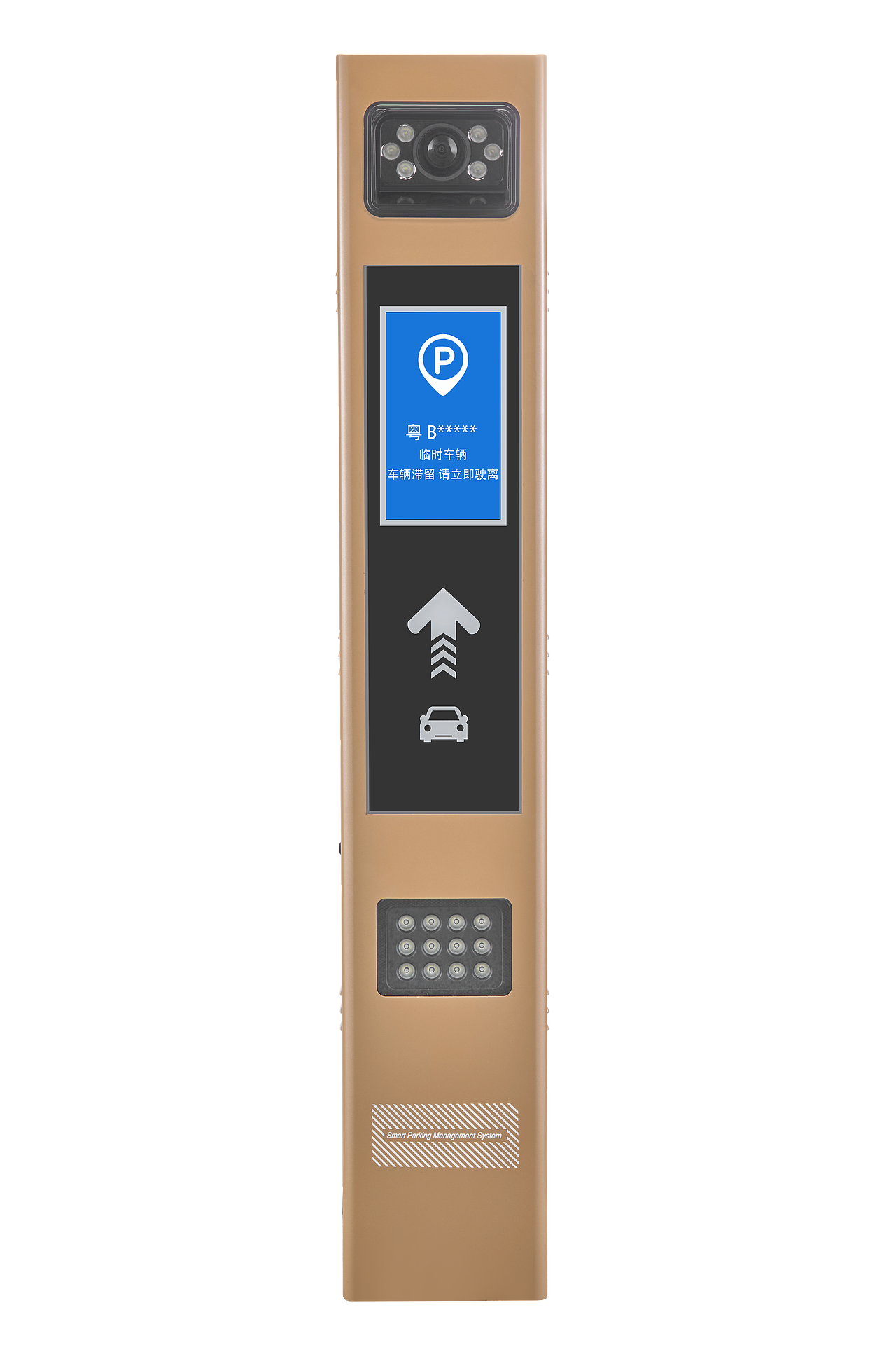 安防门禁设备白底图拍摄