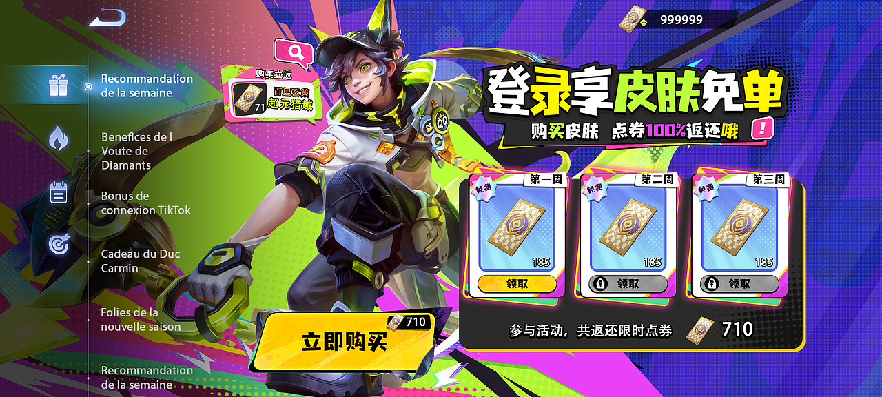 年轻化、扁平化、视觉冲击（图ZMzg4ODI5MzU2） - 游戏UI - 站酷设计师沉潭原创素材 - 站酷ZCOOL