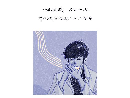 小漫画 ｜ 他救过我，不止一次