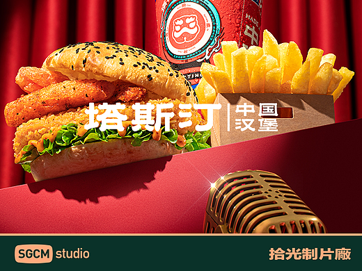 餐饮品牌摄影 | 塔斯汀.避风塘蟹味柳XSGCM 拾光制片廠