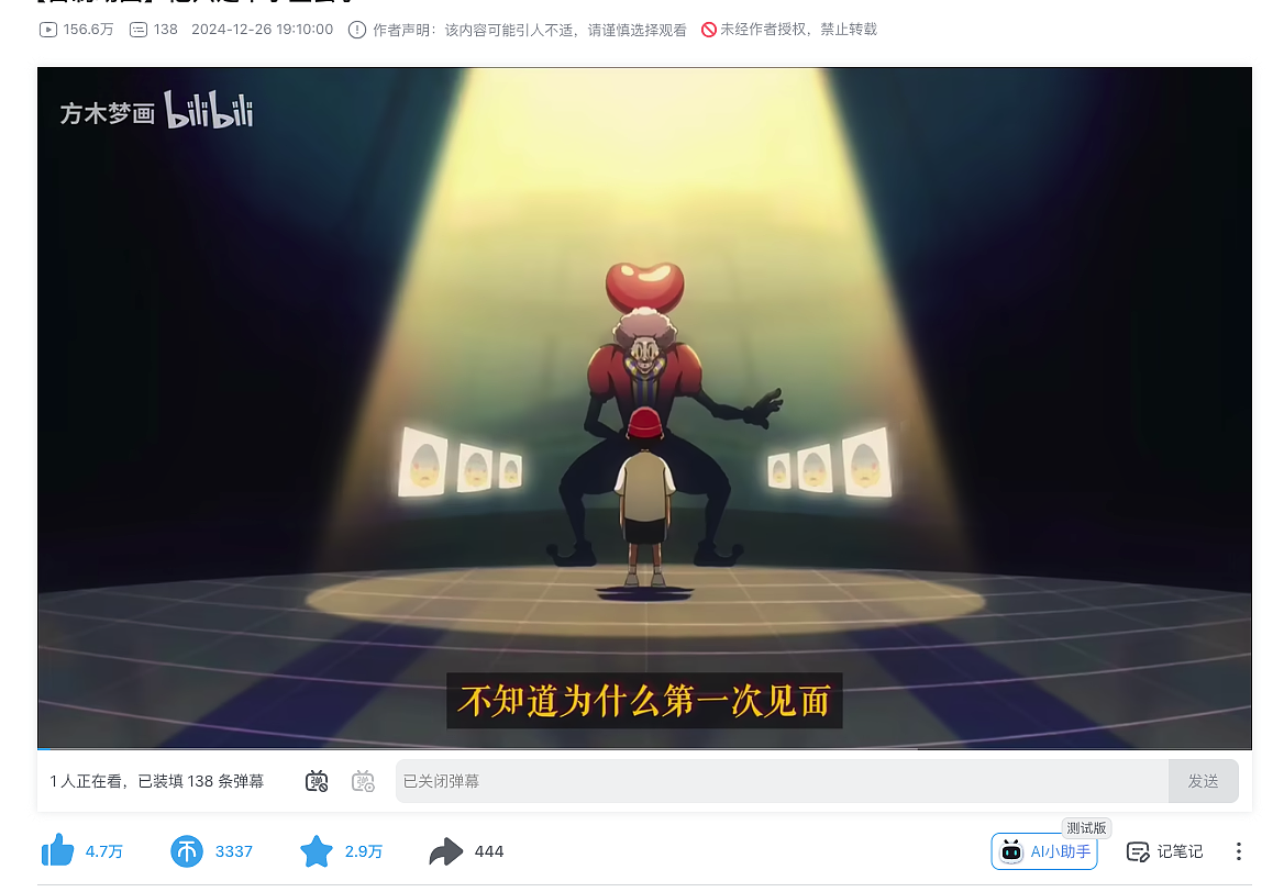百万播放｜短视频动画账号设计（图ZMzg4ODMxOTY4） - 动画片 - 站酷设计师Vesign方勒个大超原创素材 - 站酷ZCOOL