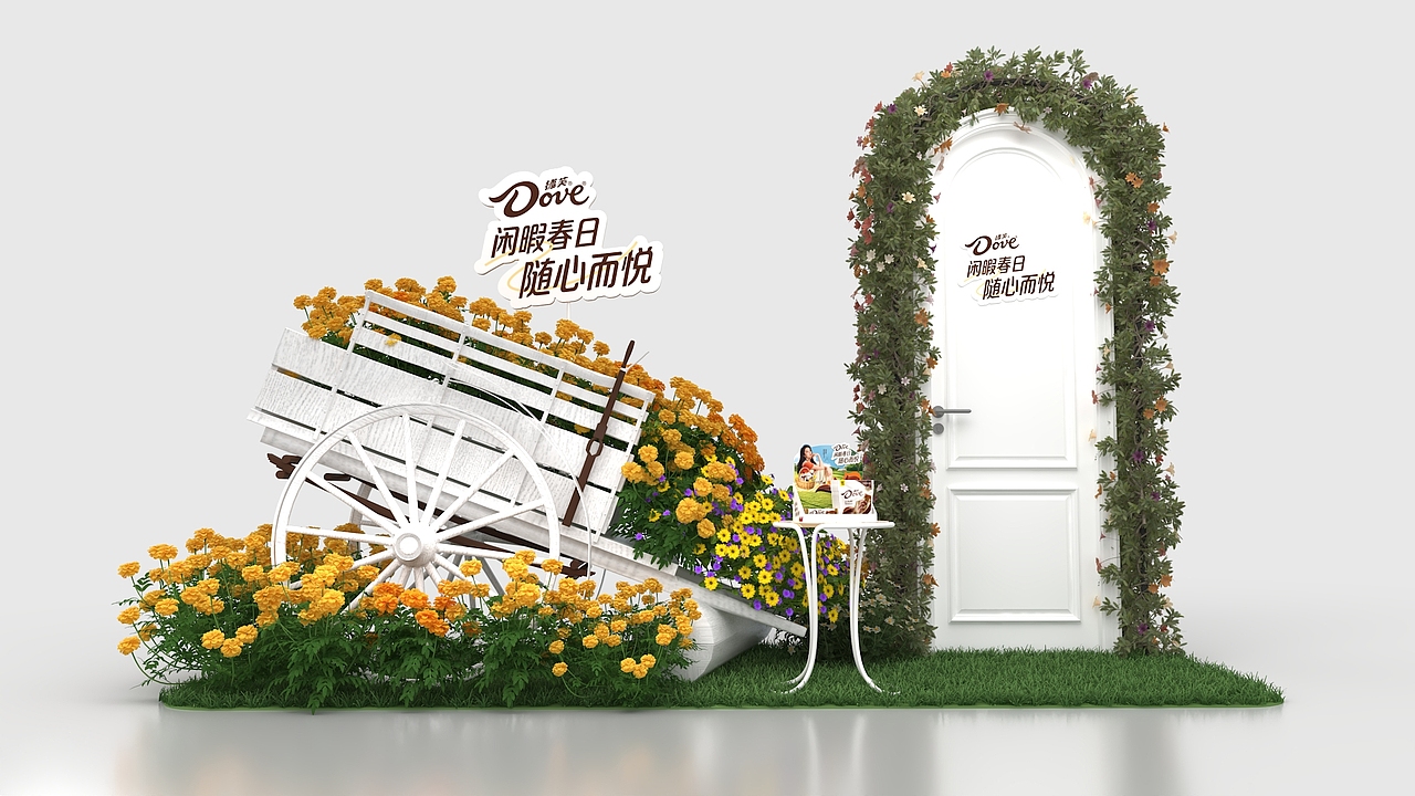 德芙丨春季景区推广活动