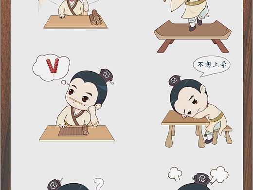 Q版（个人主页-ZNzE3MjYyMzY=） - 商业插画 - 站酷设计师水宝啊宝原创素材 - 站酷ZCOOL