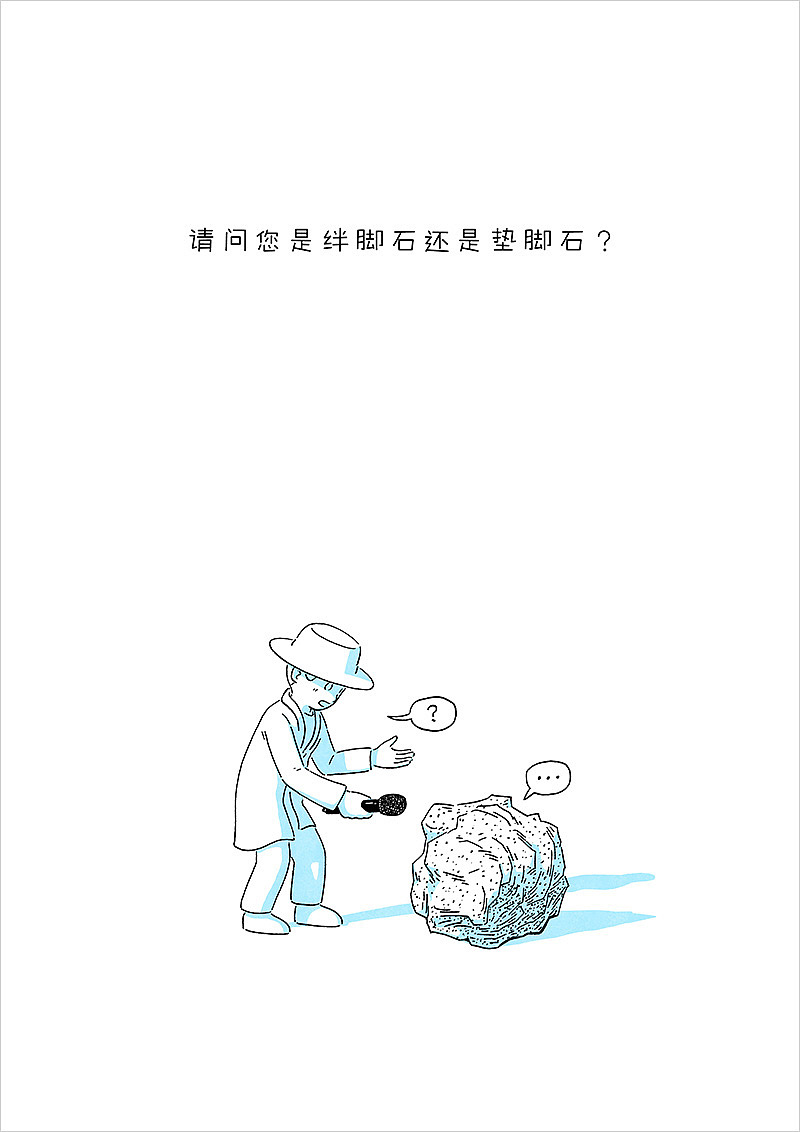 日画2982~3012 旅人,正式出版~