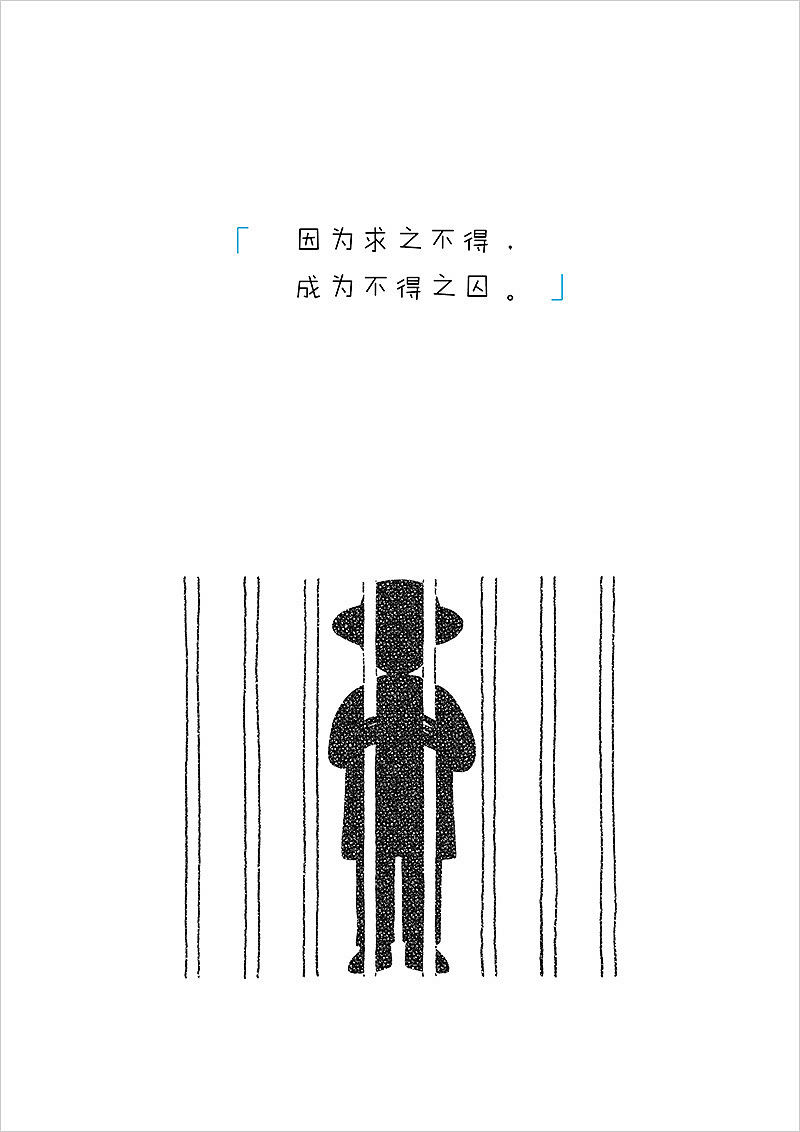 日画2982~3012 旅人,正式出版~