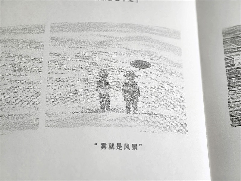 日画2982~3012 旅人,正式出版~