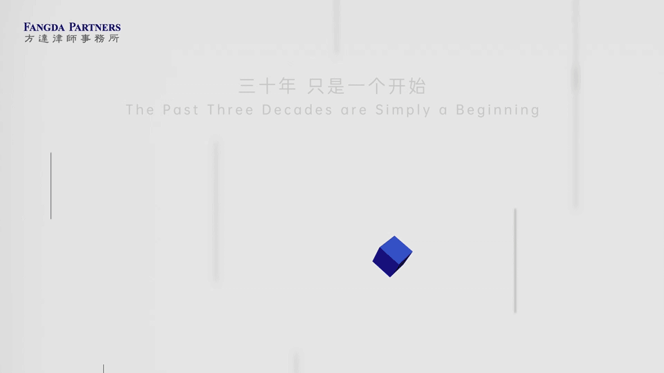 方达所介新视频（图ZMzg4ODM1ODY4） - Motion Graphic - 站酷设计师野比饭饭饭原创素材 - 站酷ZCOOL