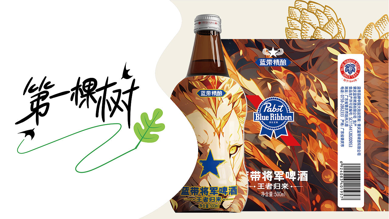 六年前,我在站酷种下第一棵树(图ZMzg4ODM2MDAw) - 商业插画 - 站酷设计师小猪品牌设计原创素材 - 站酷ZCOOL