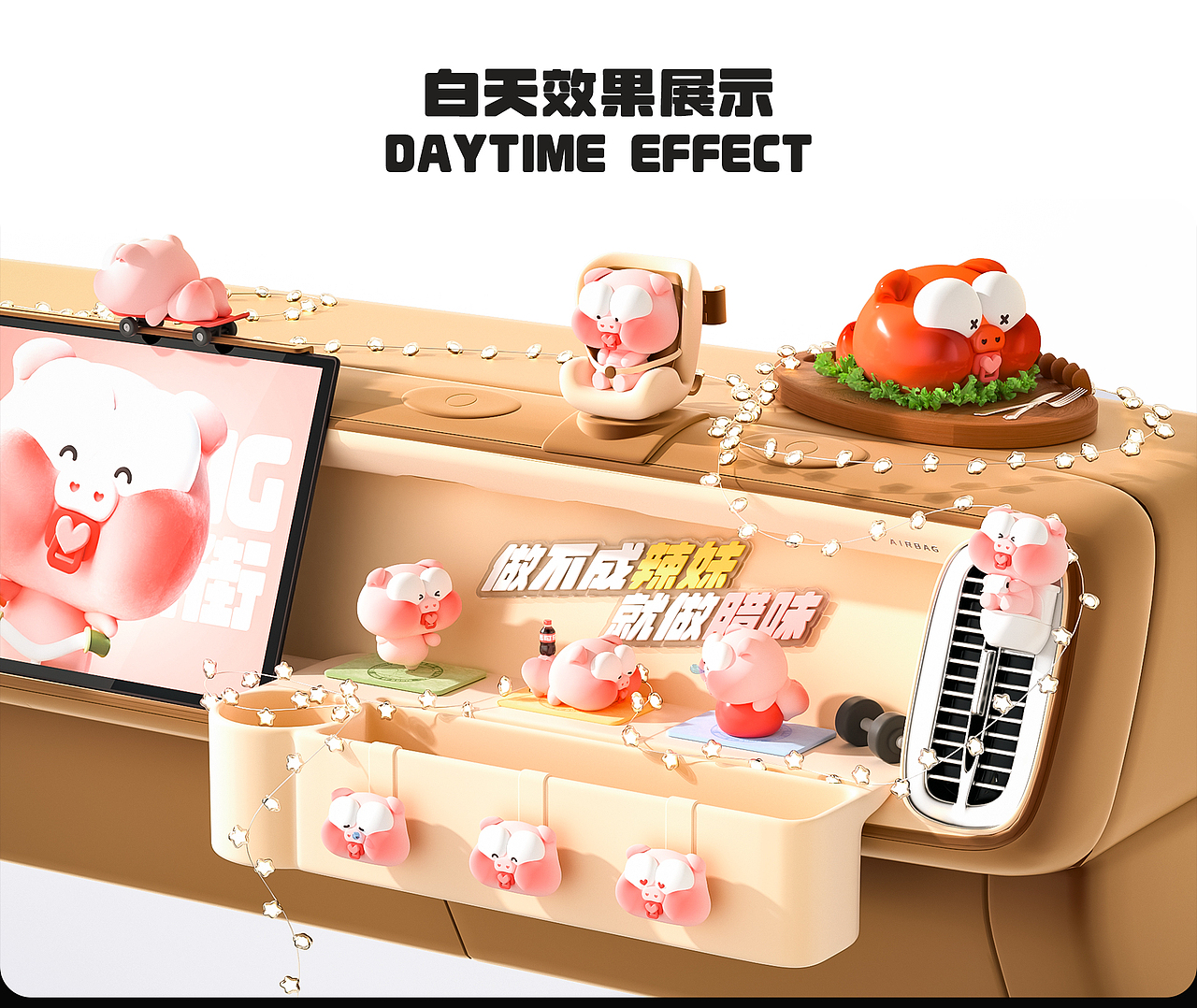 零跑B10 | BB居IP联名专属副驾（图ZMzg4ODM2NjMy） - 其他工业/产品 - 站酷设计师诺爷两百斤原创素材 - 站酷ZCOOL
