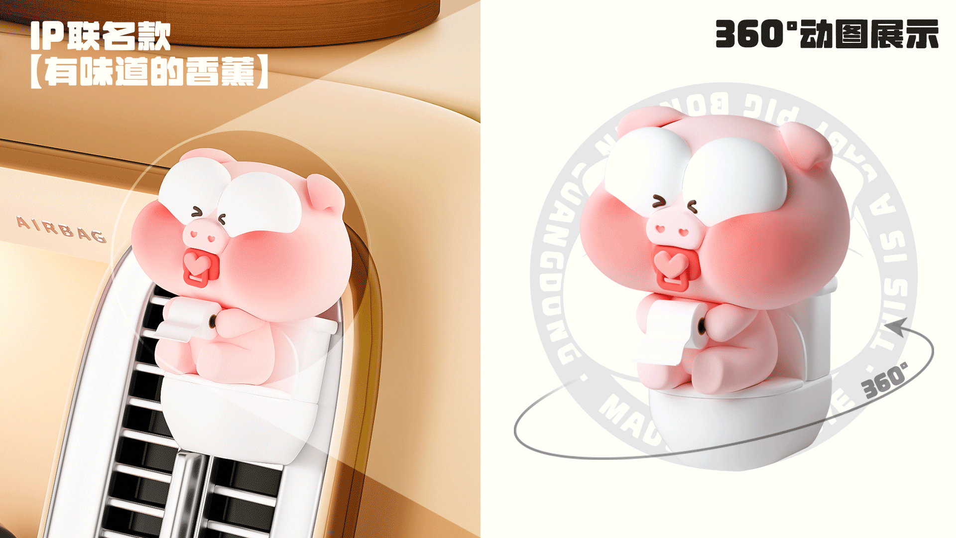 零跑B10 | BB居IP联名专属副驾（图ZMzg4ODM2Njgw） - 其他工业/产品 - 站酷设计师诺爷两百斤原创素材 - 站酷ZCOOL