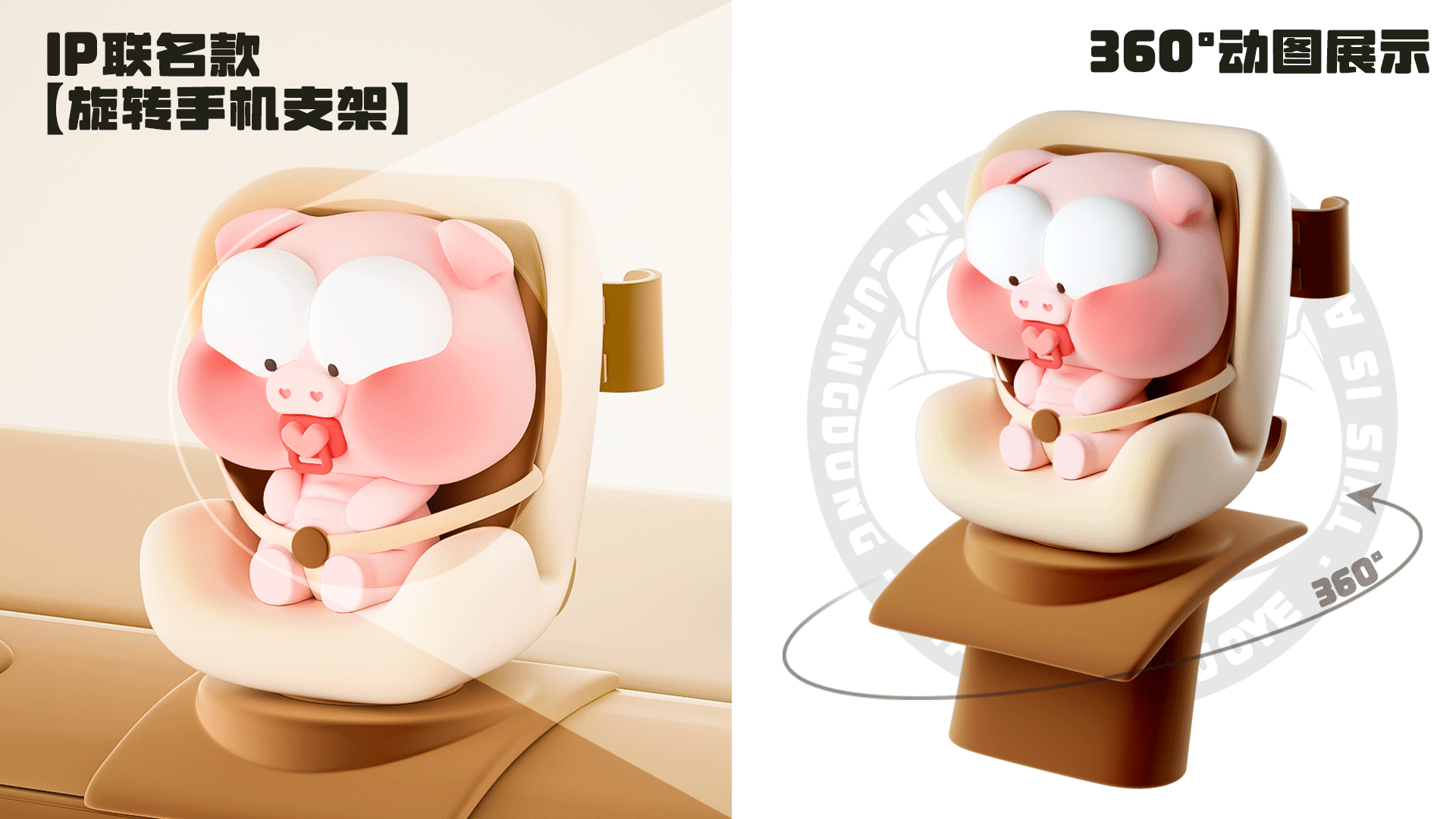 零跑B10 | BB居IP联名专属副驾（图ZMzg4ODM2Njg4） - 其他工业/产品 - 站酷设计师诺爷两百斤原创素材 - 站酷ZCOOL