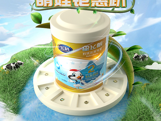 使用软件：C4D  OC PS。