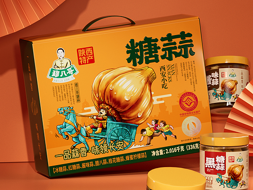 西安传统小吃—糖蒜包装设计
