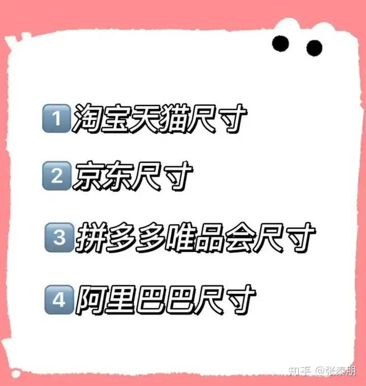 南阳电商平台详情页怎么做？南阳产品拍照联系我