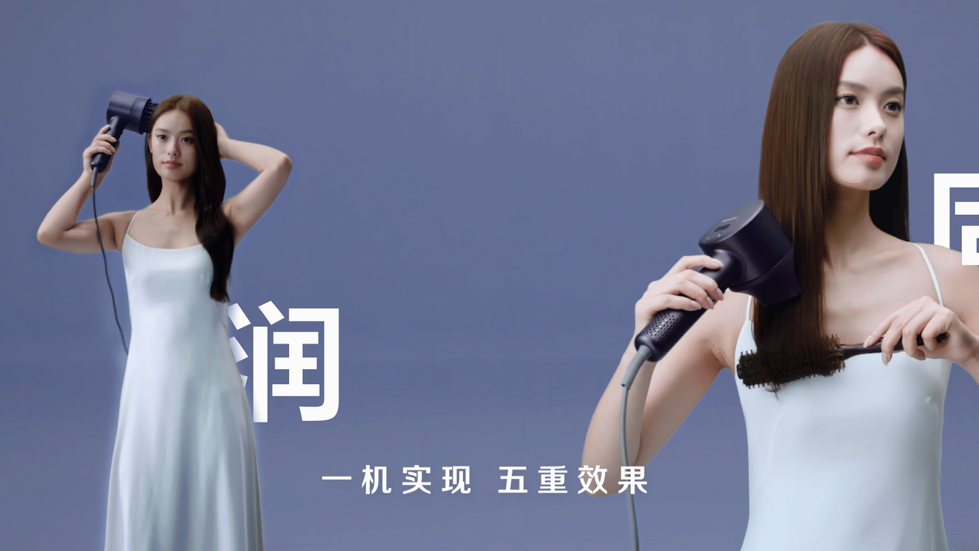 【超级爆品】松下花芯 PRO+MAX 吹风机 x 乐趣视觉