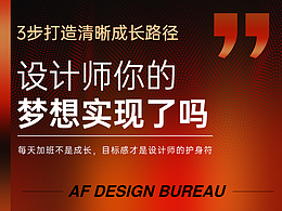 学习