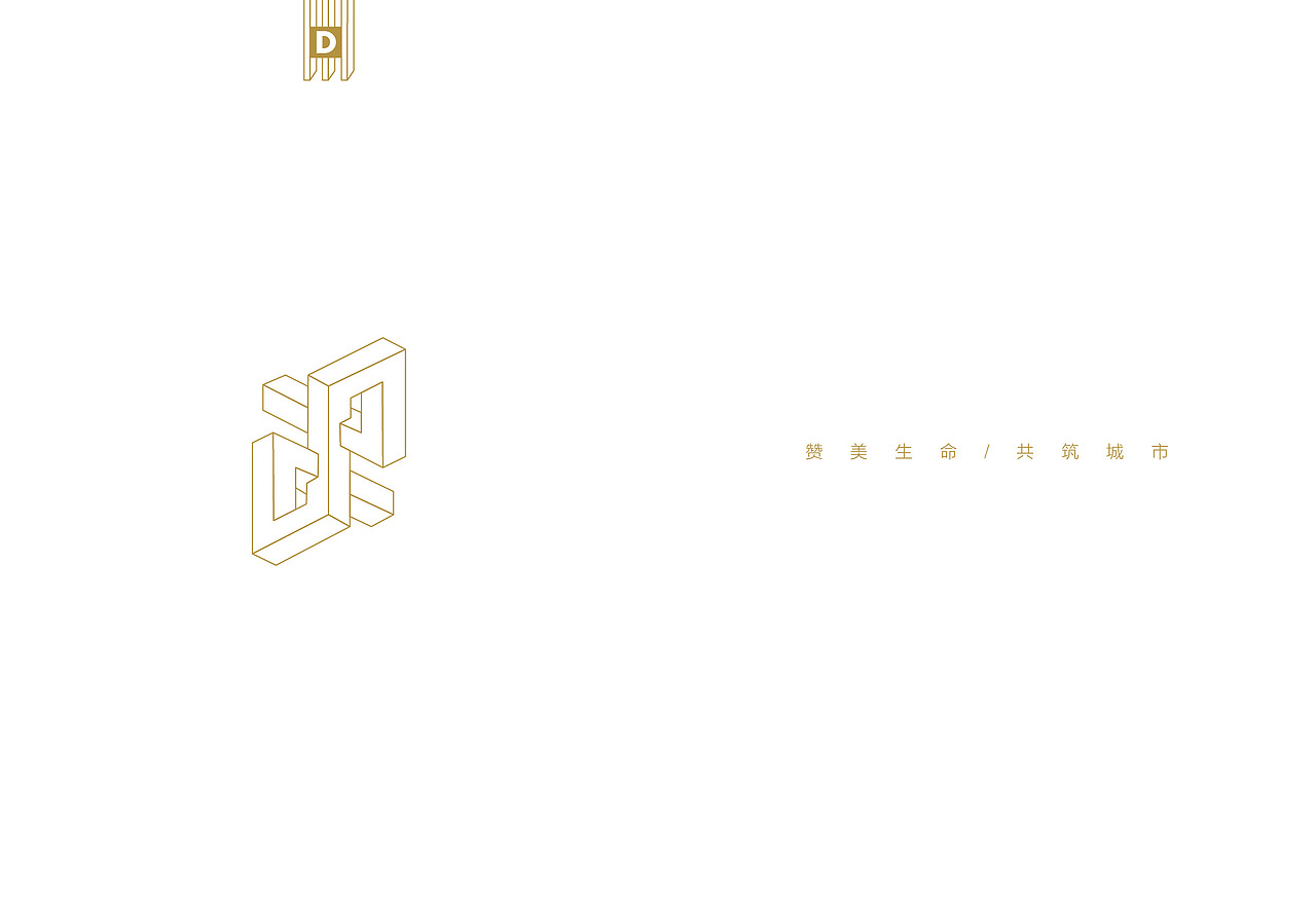 万科成都社区生态招商画册（图ZMzg4ODQzMjA4） - 书籍/画册 - 站酷设计师头比肩宽原创素材 - 站酷ZCOOL