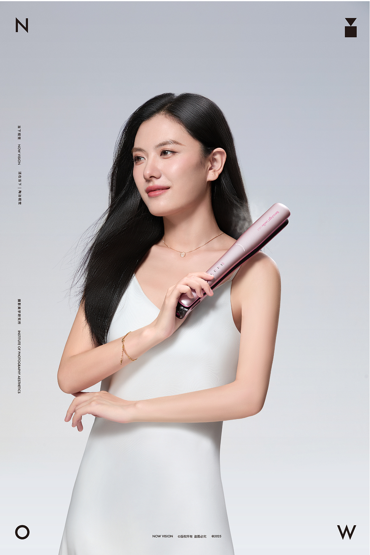 蒸汽直发器摄影 | Beautigo X 当下视觉