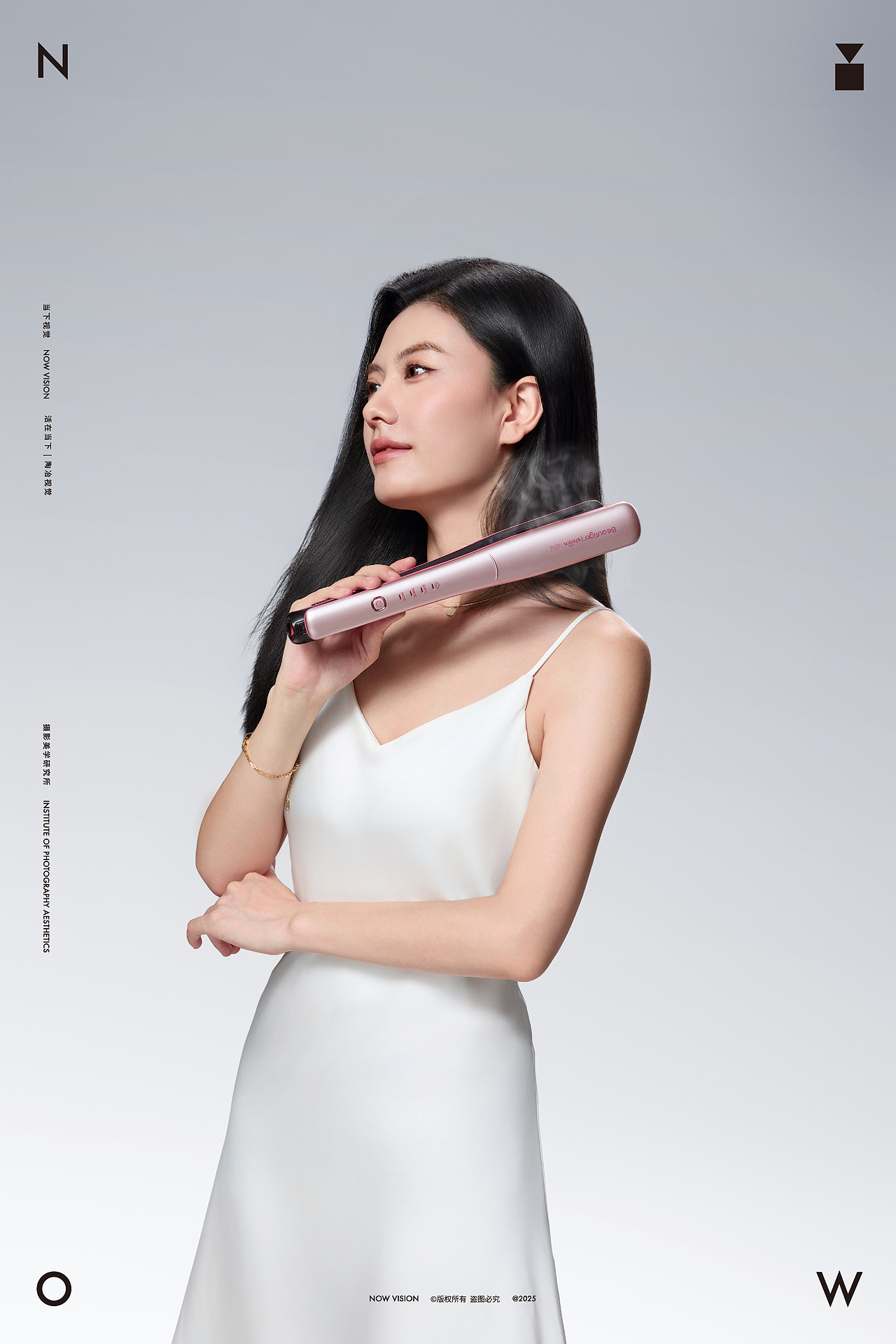 蒸汽直发器摄影 | Beautigo X 当下视觉