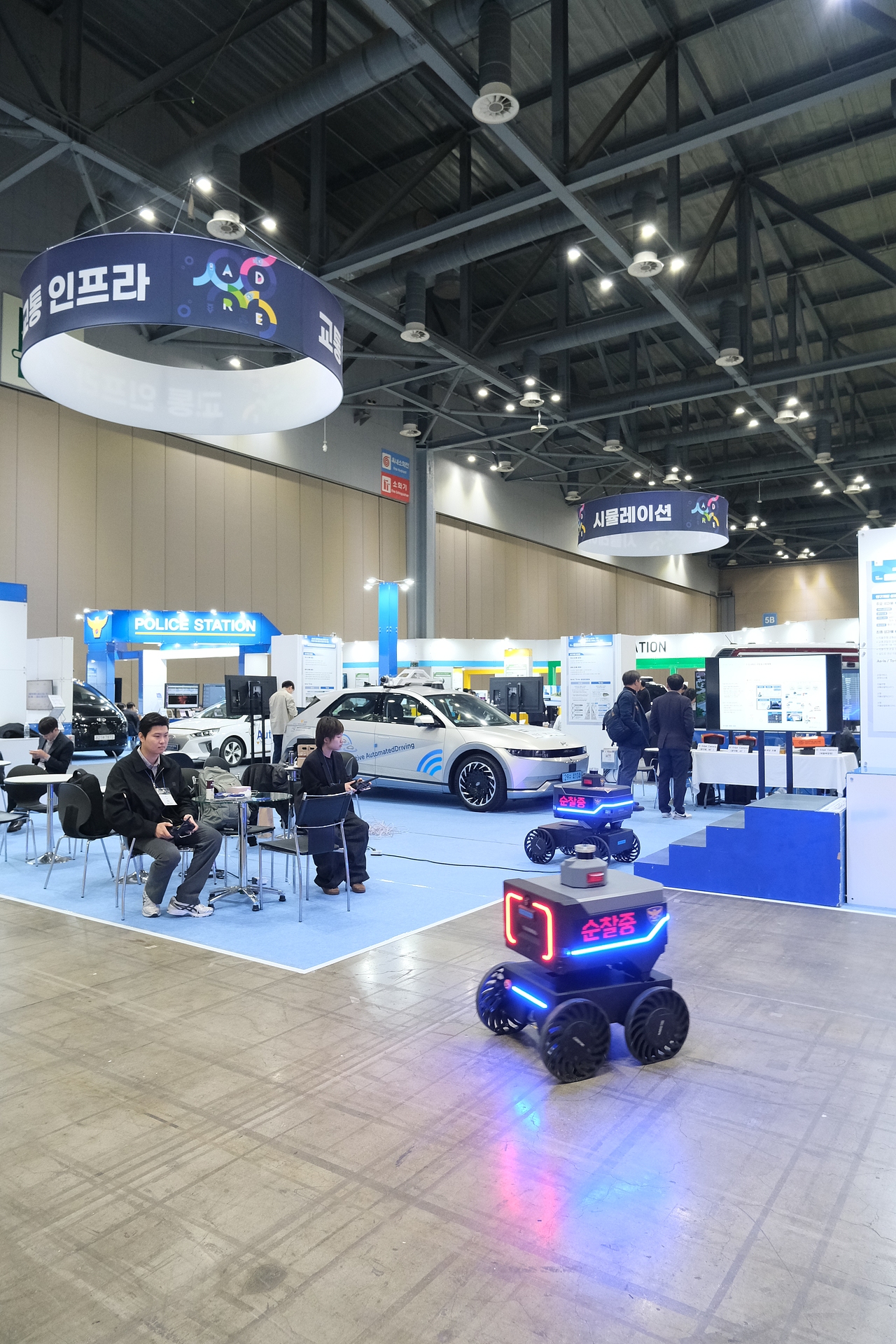 2025년 한국국제모빌리티쇼(Seoul Mobility Show)