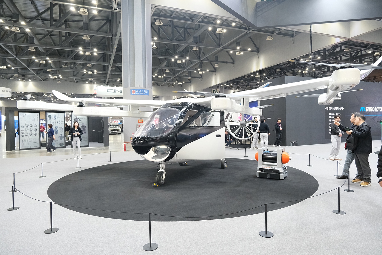 2025년 한국국제모빌리티쇼(Seoul Mobility Show)