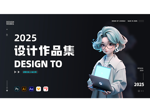 UI设计作品集