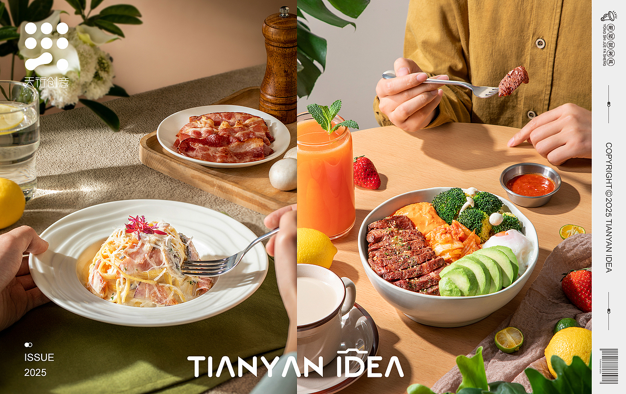 餐饮美食/Lucky Garden/轻食(图ZMzg4ODQ2OTg4) - 美食摄影 - 站酷设计师天衍创意原创素材 - 站酷ZCOOL
