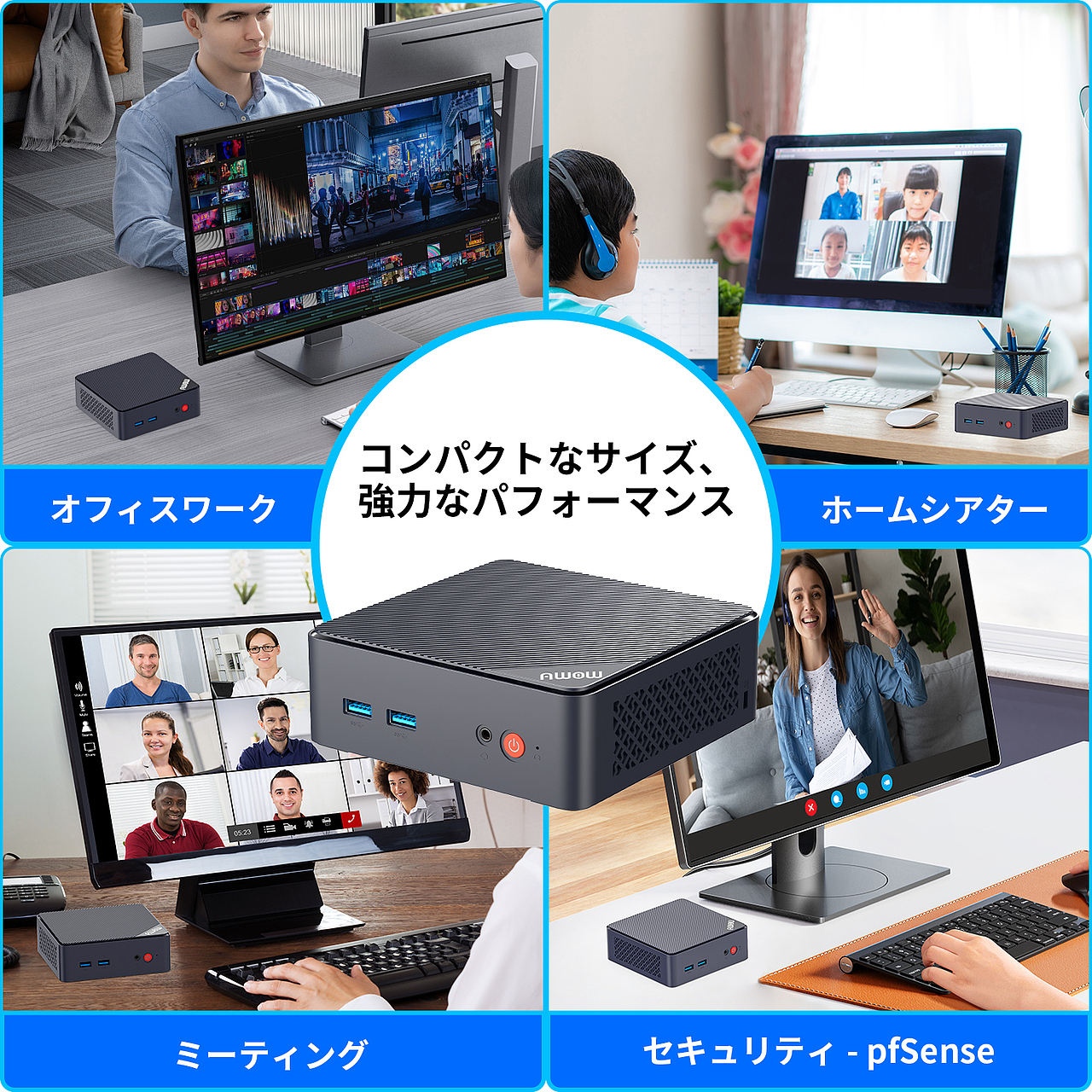 MINIPC-亚马逊主图-高级A+（图ZMzg4ODQ3OTQ4） - 电商 - 站酷设计师Z71205418原创素材 - 站酷ZCOOL