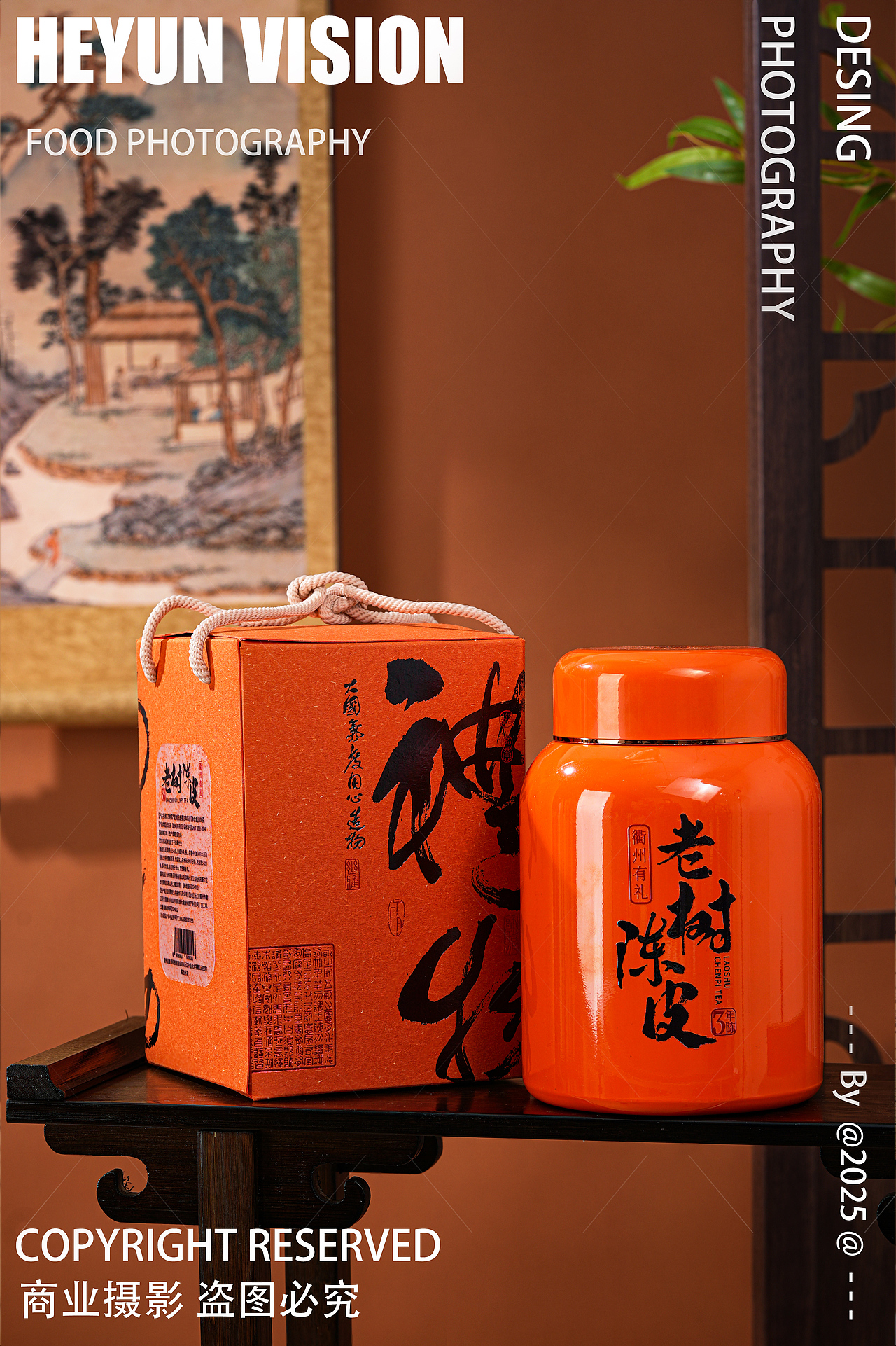 滋补药酒拍摄｜产品拍摄X合云视觉（图ZMzg4ODQ5MDY0） - 产品摄影 - 站酷设计师合云视觉原创素材 - 站酷ZCOOL